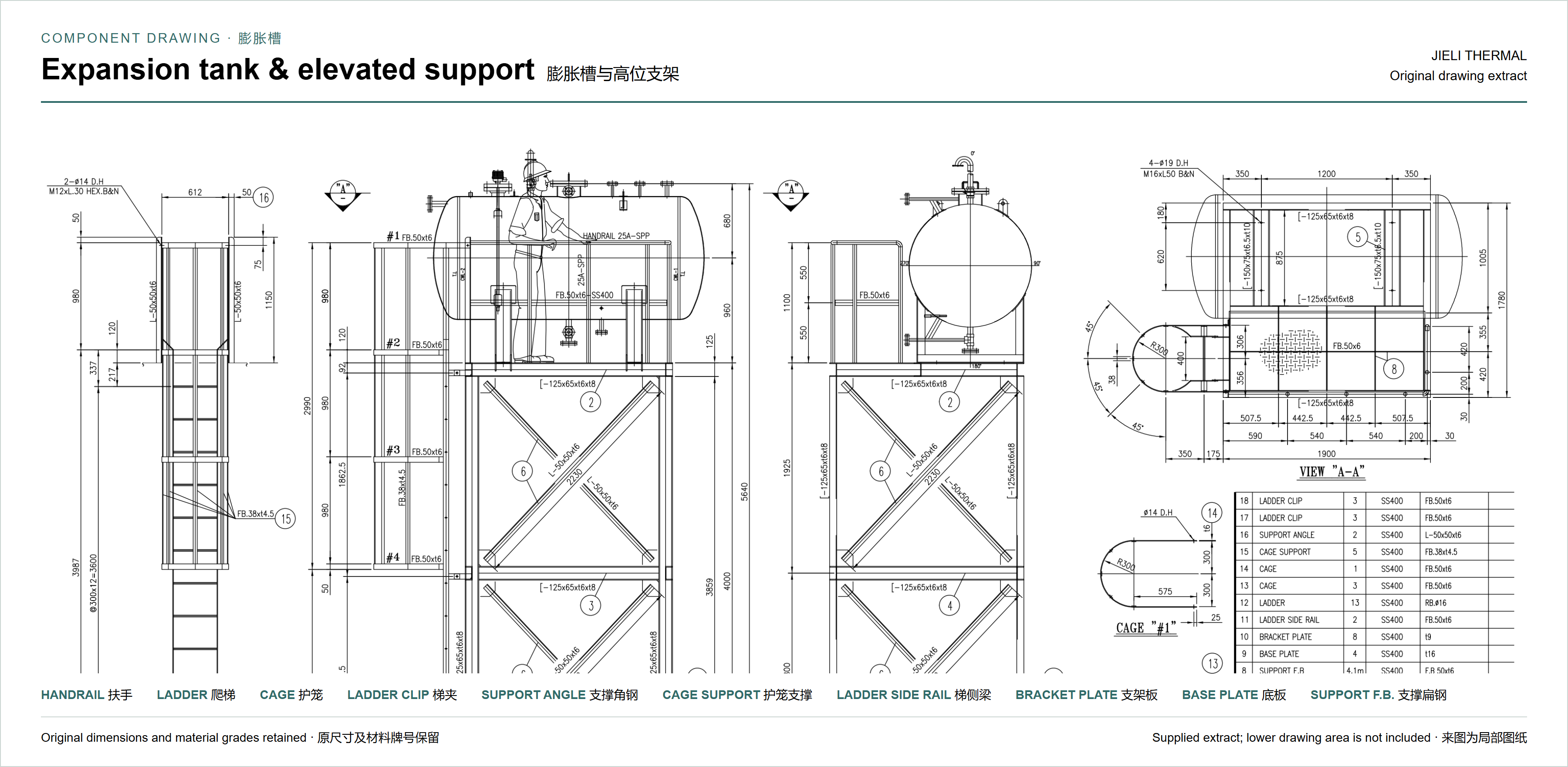 Expansion tank on an elevated steel support with access platform and ladder, reproduced from the original drawing