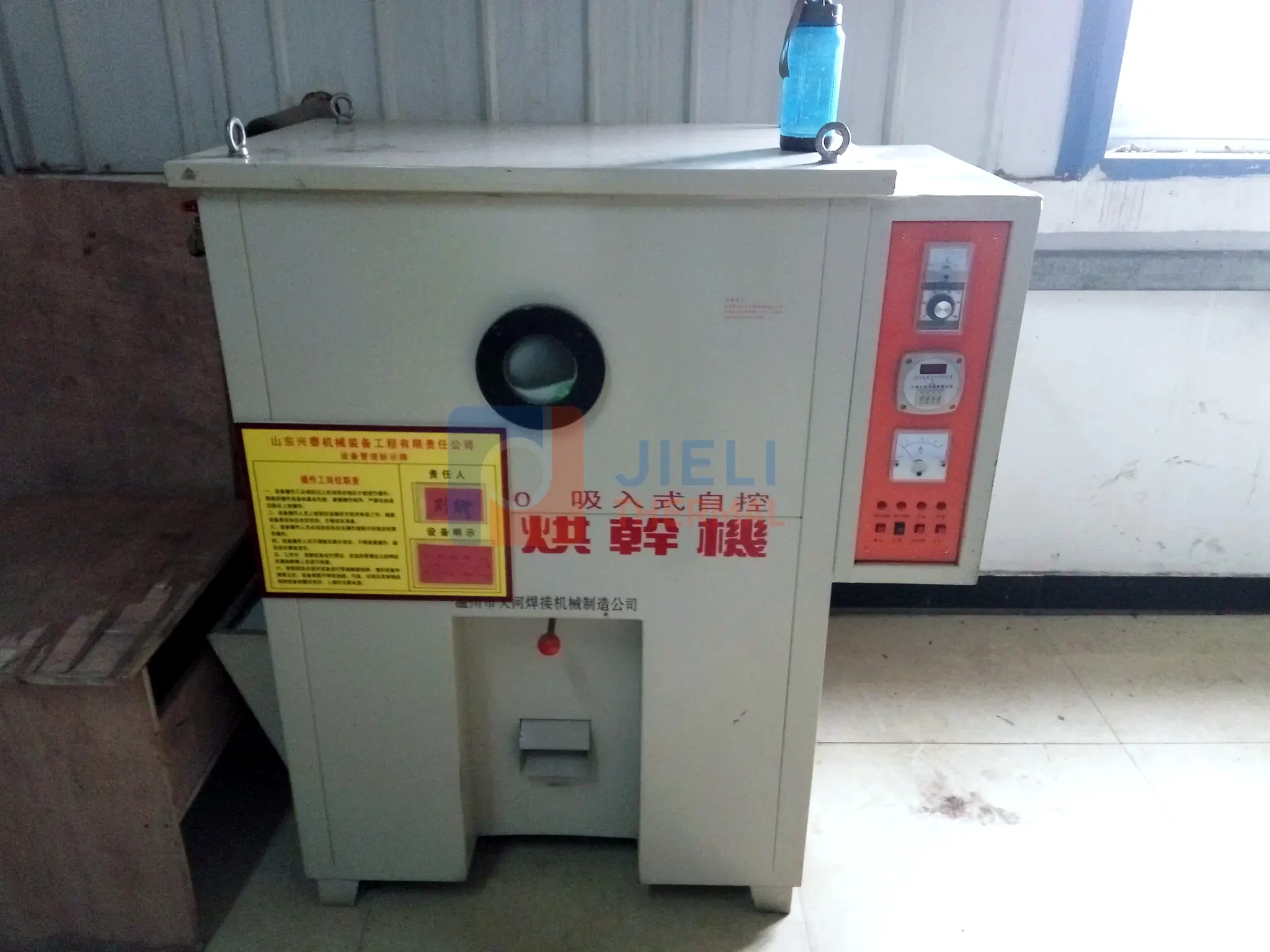 JIELI THERMAL boiler manufacturing — industrial welding-electrode drying oven