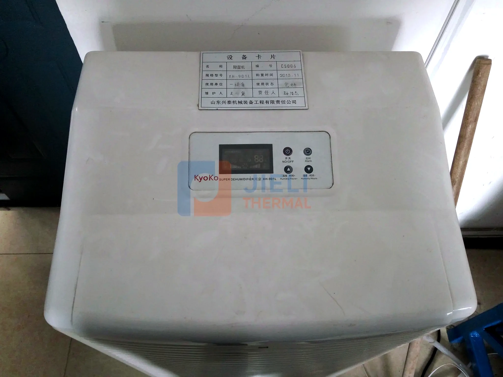 JIELI THERMAL boiler manufacturing — temperature-controlled welding-electrode storage oven